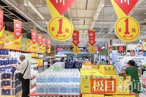 一元錢的快樂(lè) 線下商超“均一價(jià)”引發(fā)日用百貨掃貨潮