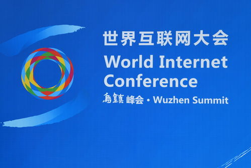 科技賦能敘事 騰訊、B站、中文在線等企業(yè)烏鎮(zhèn)熱議AI應(yīng)用開發(fā)與中國(guó)故事傳播